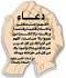 الصورة الرمزية المتظلم